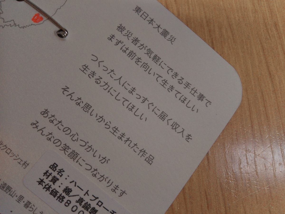 f:id:nonchi1010:20190411100129j:plain