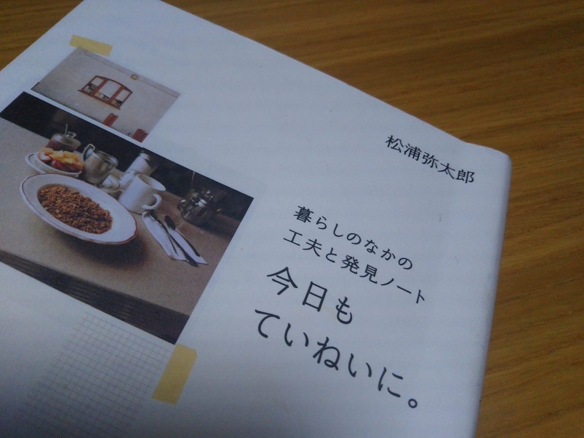 f:id:nonchi1010:20190420004549j:plain