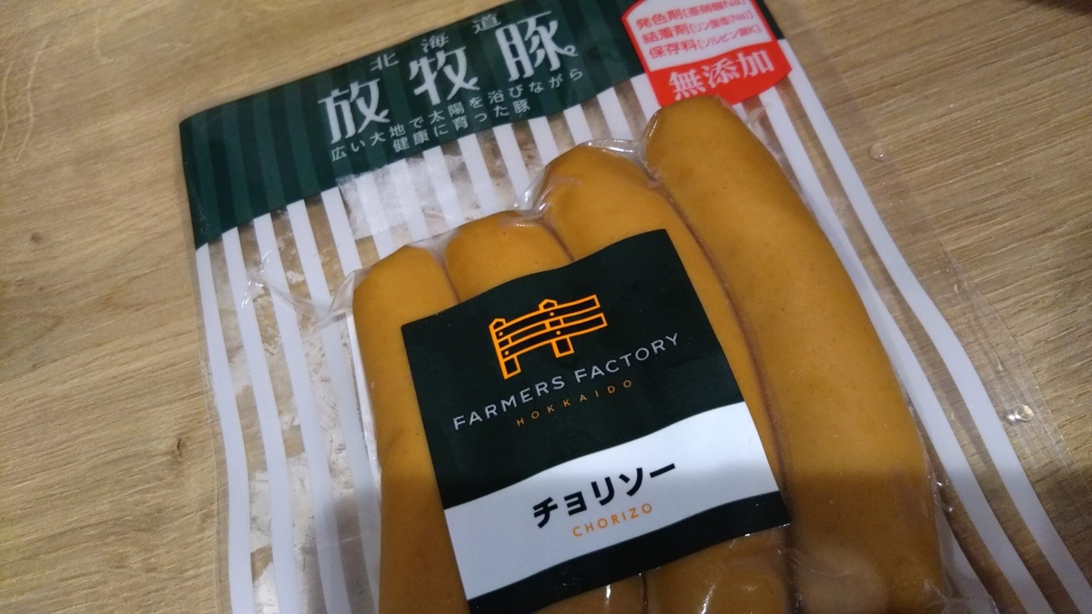 f:id:nonchi1010:20190526091126j:plain