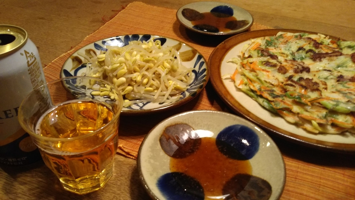 f:id:nonchi1010:20190527195016j:plain f:id:nonchi1010:20190527195016j:plain