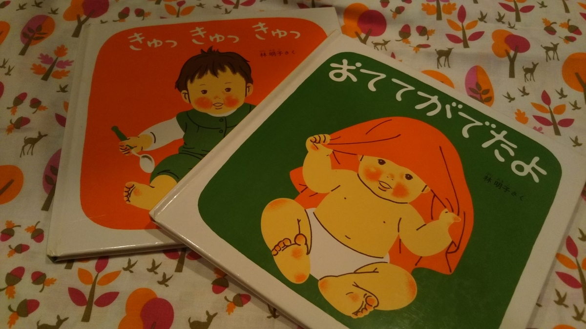 f:id:nonchi1010:20190622064410j:plain f:id:nonchi1010:20190622064410j:plain