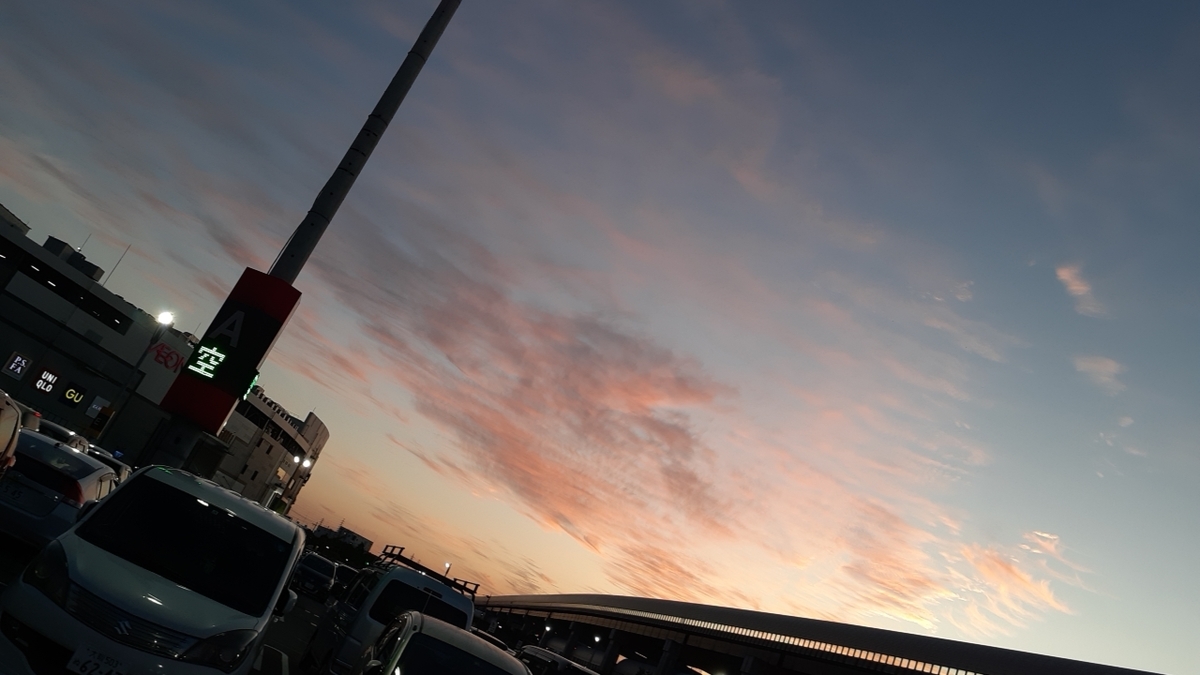 f:id:nonchi1010:20190919222217j:plain f:id:nonchi1010:20190919222217j:plain