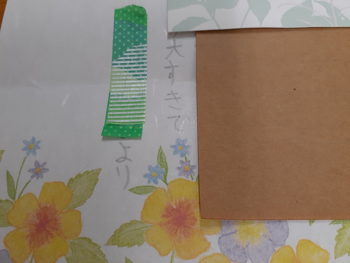 f:id:nonchi1010:20191023122455j:plain
