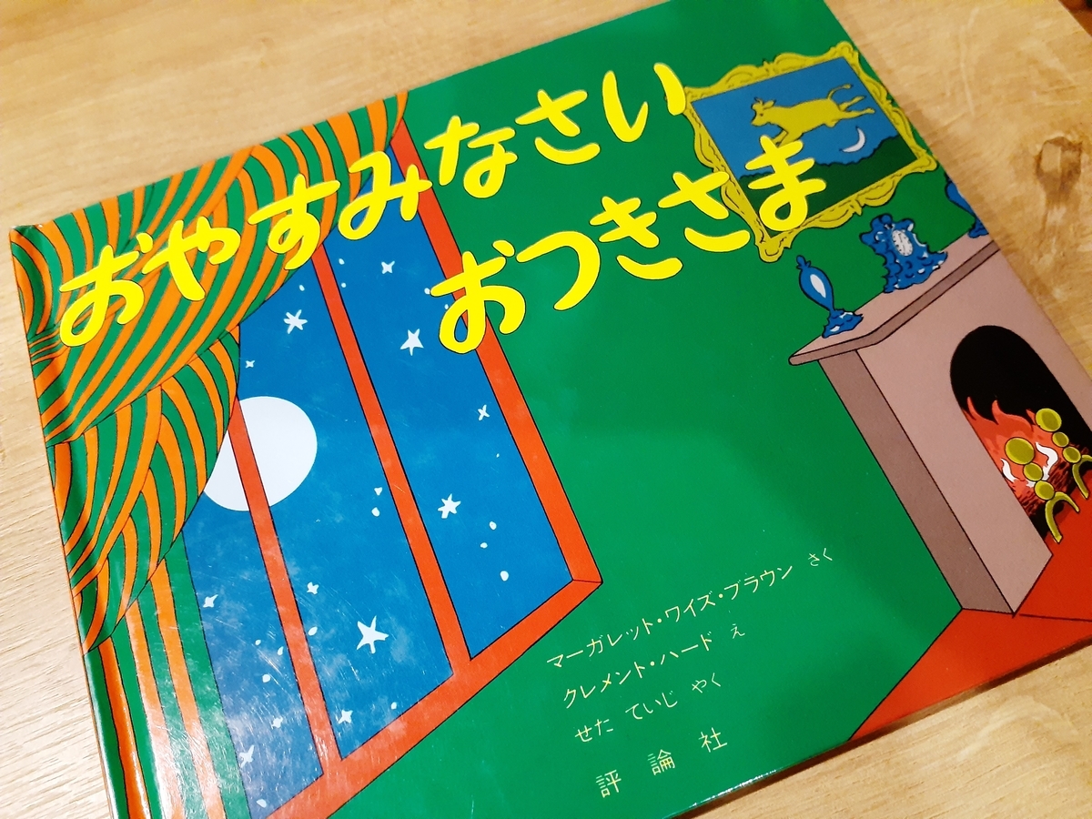 f:id:nonchi1010:20191126000211j:plain f:id:nonchi1010:20191126000211j:plain