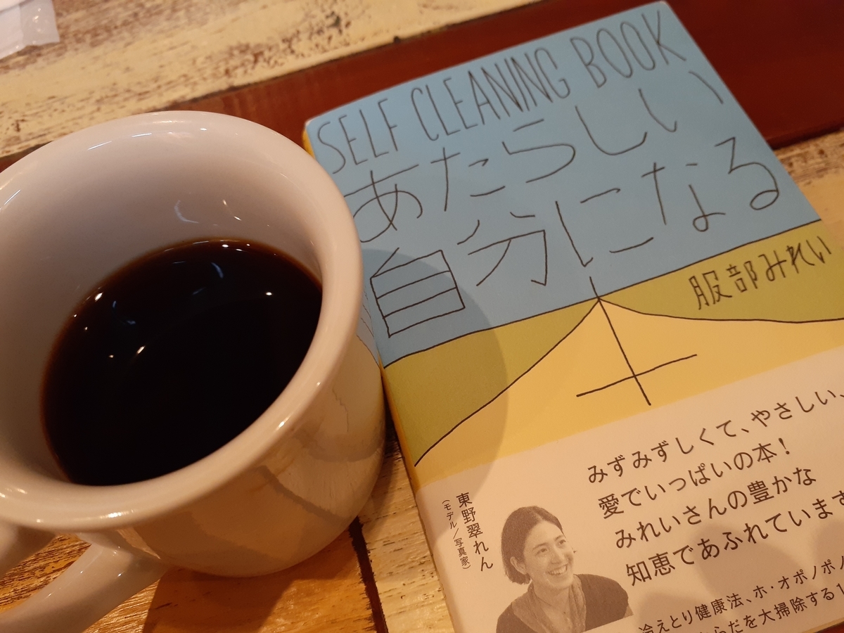 f:id:nonchi1010:20200322083508j:plain