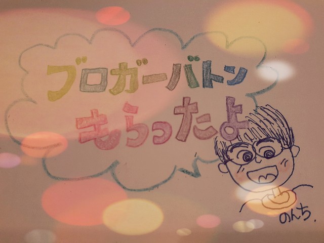 f:id:nonchi1010:20200713224846j:plain f:id:nonchi1010:20200713224846j:plain