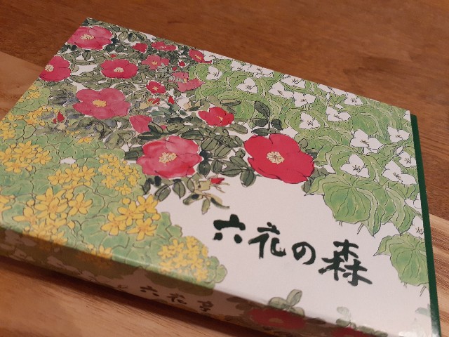 f:id:nonchi1010:20200714230255j:plain f:id:nonchi1010:20200714230255j:plain