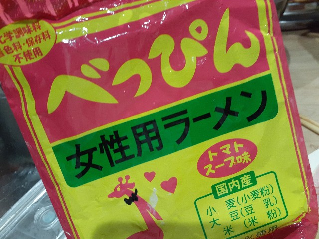 f:id:nonchi1010:20200716074333j:plain