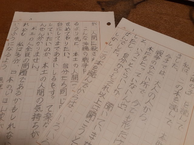 f:id:nonchi1010:20200805063352j:plain