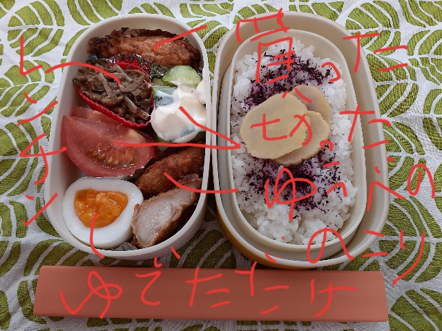 f:id:nonchi1010:20200820125138j:plain