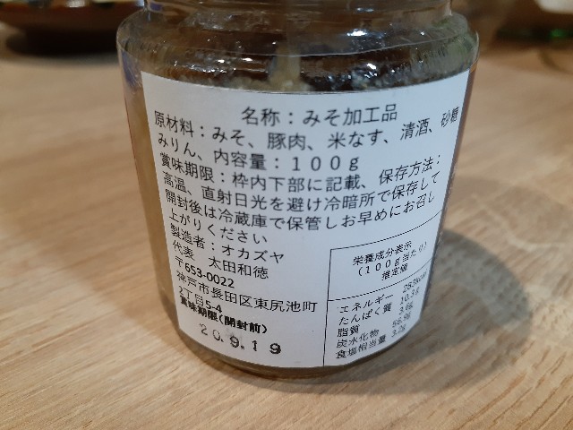 f:id:nonchi1010:20200831074639j:plain f:id:nonchi1010:20200831074639j:plain