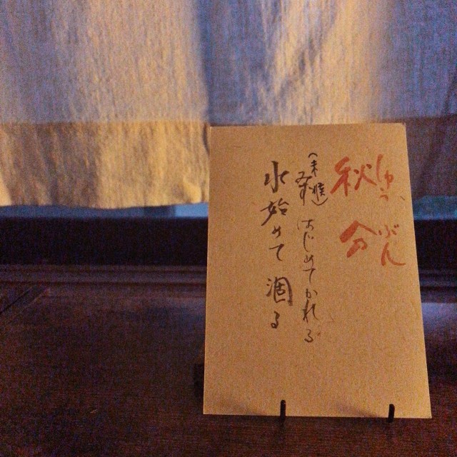 f:id:nonchi1010:20201004221904j:plain f:id:nonchi1010:20201004221904j:plain