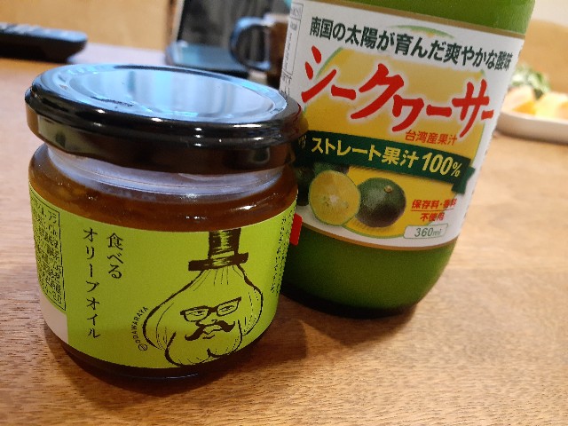 f:id:nonchi1010:20201108124930j:plain