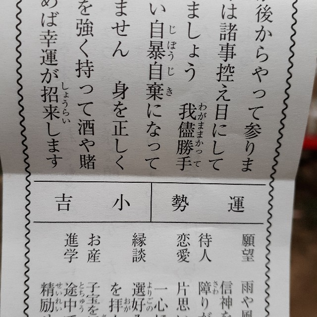 f:id:nonchi1010:20210104114606j:plain