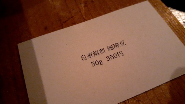 f:id:nonchi1010:20210122222800j:plain