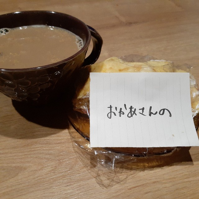 f:id:nonchi1010:20210406180430j:plain