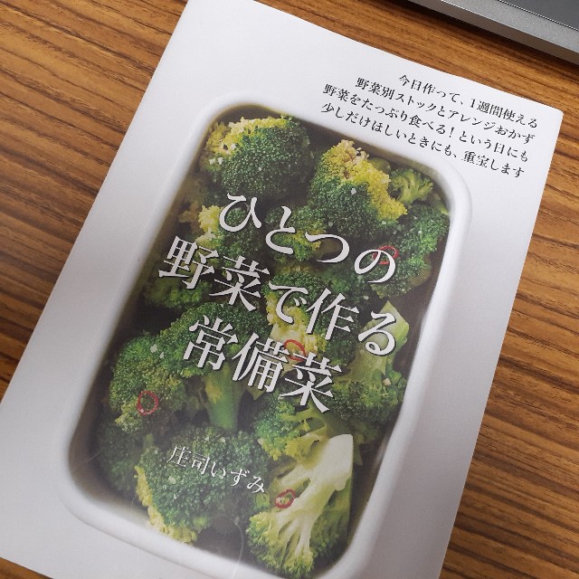 f:id:nonchi1010:20210417130515j:plain