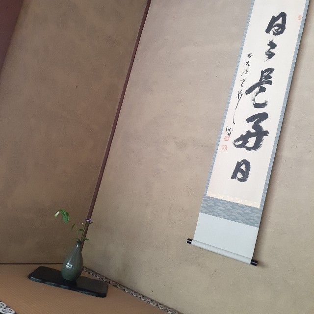 f:id:nonchi1010:20210419151143j:plain