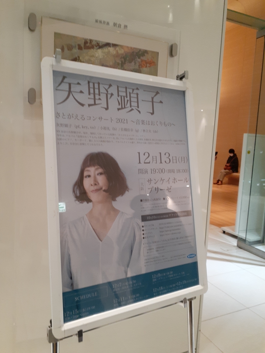 f:id:nonchi1010:20211213215452j:plain