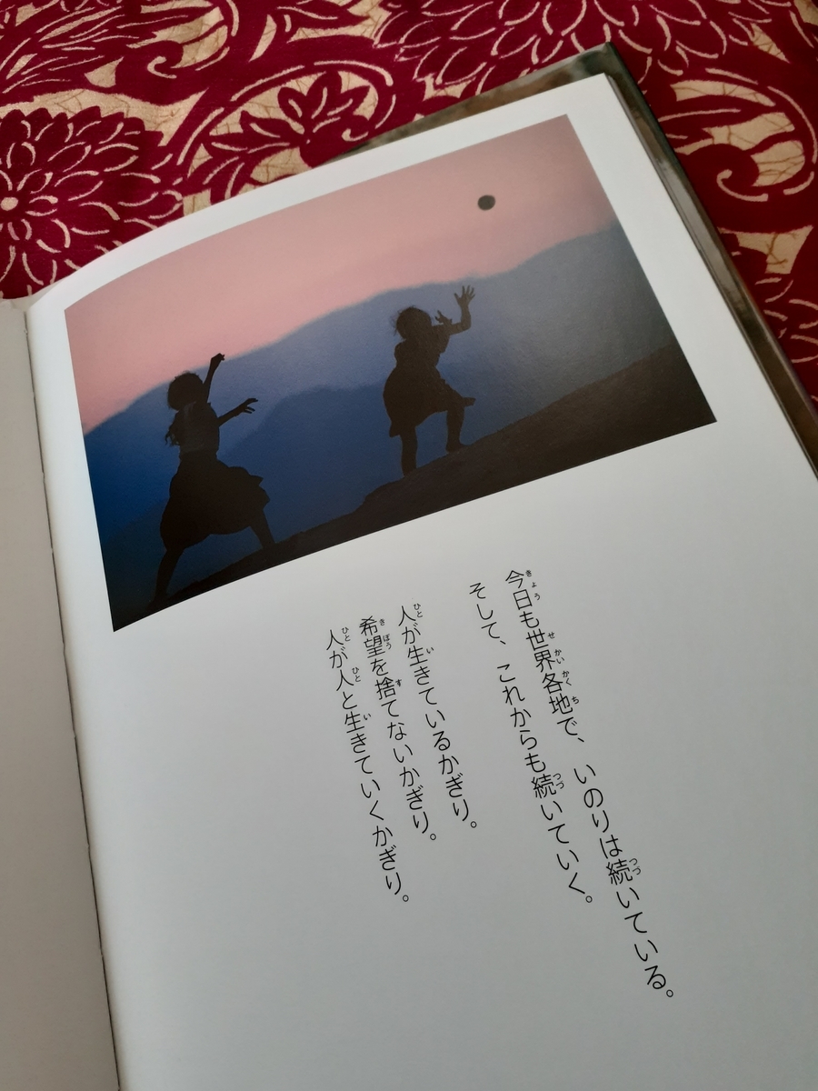 f:id:nonchi1010:20220304100218j:plain