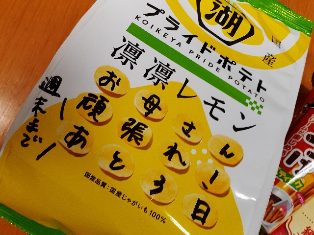 f:id:nonchi1010:20220311095042j:plain