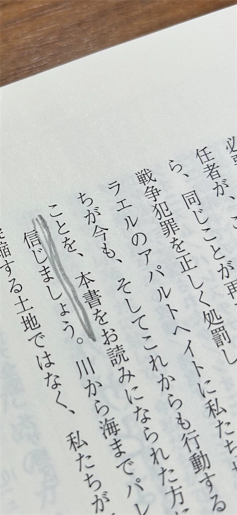 f:id:nonchi1010:20240911152355j:image f:id:nonchi1010:20240911152355j:image