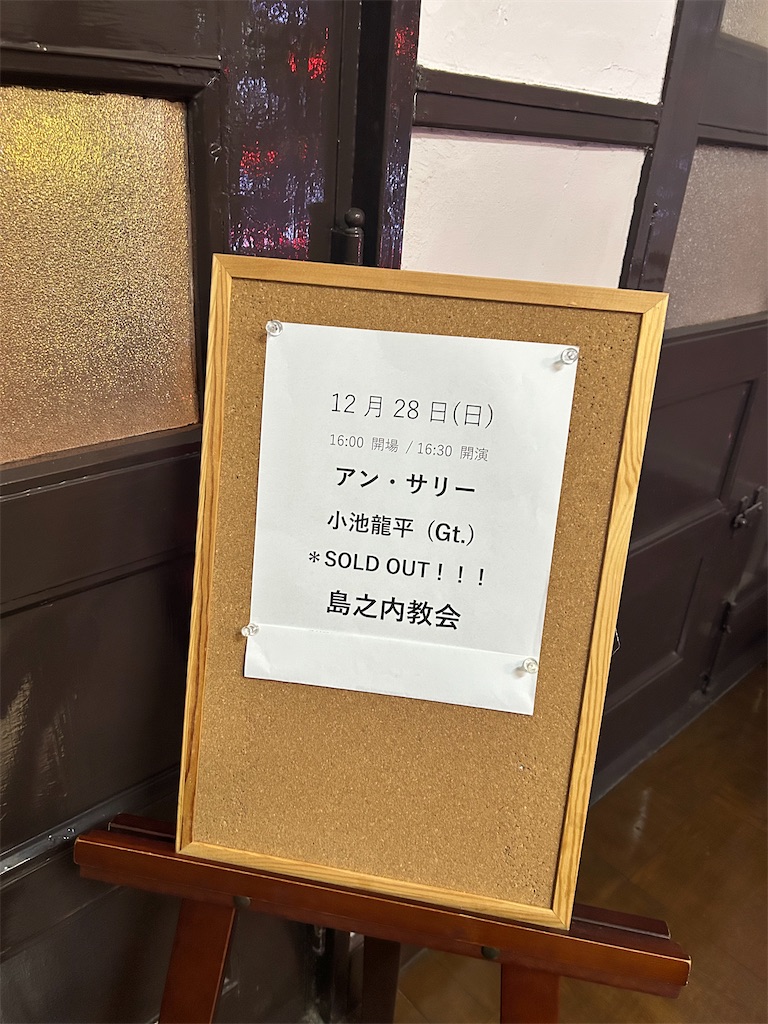 f:id:nonchi1010:20251228191345j:image