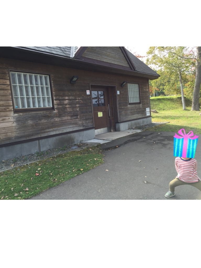 f:id:nonchikosodate:20171002145942j:plain