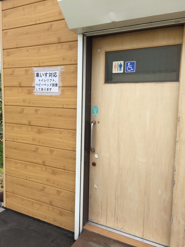 f:id:nonchikosodate:20171003141423j:plain