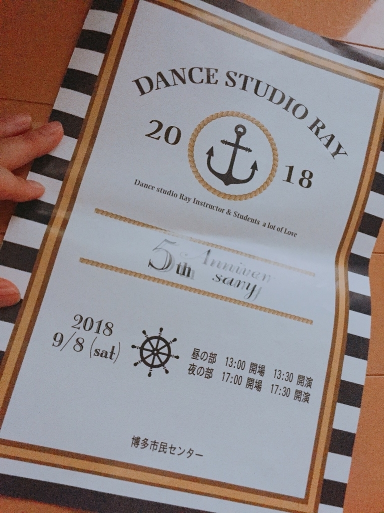 f:id:nonchoco2525:20180918001434j:plain