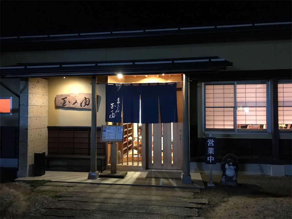 f:id:nondai:20190519162458j:image f:id:nondai:20190519162458j:image