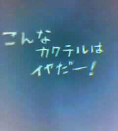 f:id:nondetabete:20120928204839j:image