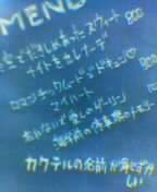 f:id:nondetabete:20120928204928j:image