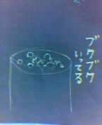f:id:nondetabete:20120928204929j:image