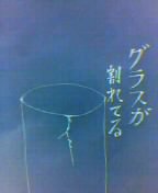 f:id:nondetabete:20120928204930j:image