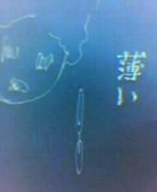f:id:nondetabete:20120928204931j:image