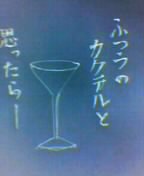 f:id:nondetabete:20120928204932j:image