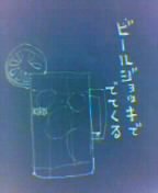 f:id:nondetabete:20120928204934j:image