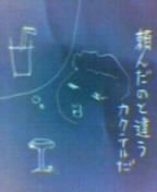 f:id:nondetabete:20120928204935j:image