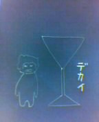 f:id:nondetabete:20120928205018j:image