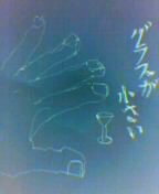 f:id:nondetabete:20120928205019j:image