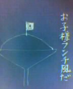 f:id:nondetabete:20120928205022j:image