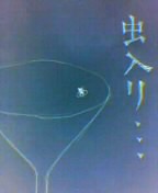 f:id:nondetabete:20120928205107j:image