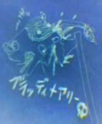 f:id:nondetabete:20120928205108j:image