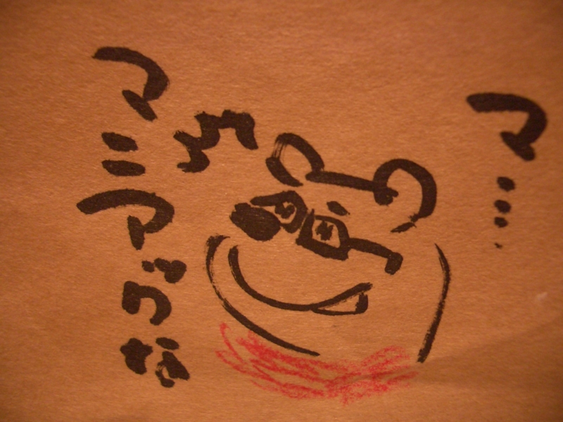 f:id:nondetabete:20121018052332j:image:w360