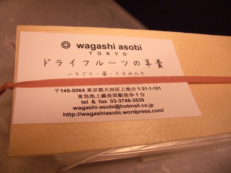 f:id:nondetabete:20121019012638j:image:w360 f:id:nondetabete:20121019012638j:image:w360