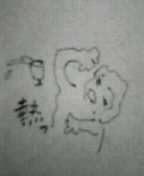 f:id:nondetabete:20121029053539j:image
