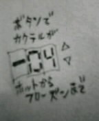 f:id:nondetabete:20121029053540j:image