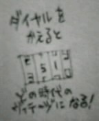 f:id:nondetabete:20121029053542j:image
