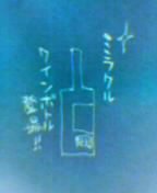 f:id:nondetabete:20121029053543j:image